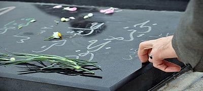 فاتحه